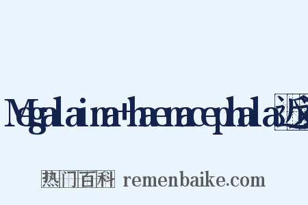 Megalaima+haemacephala近义词是什么意思的图片